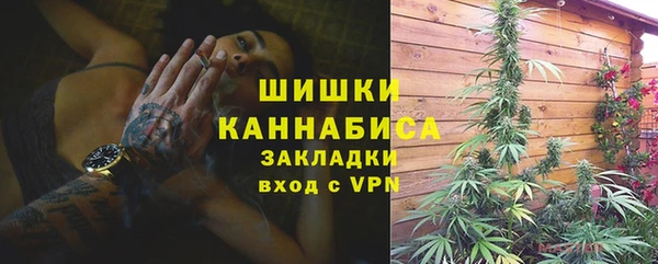 ECSTASY Балахна