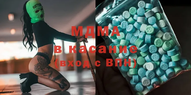 ссылка на мегу как зайти  закладки  Камызяк  MDMA crystal 